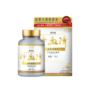 川御 - 醫學級淨血清水蛭素 60粒