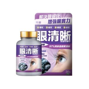 川御 - 眼清晰 30粒