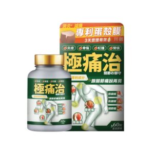 川御 – 極痛治 60粒