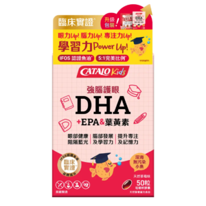 Catalo – 兒童強腦護眼DHA + EPA & 葉黃素 50粒