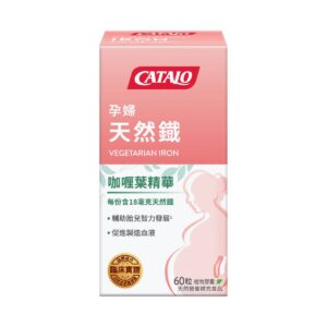 Catalo - 孕婦天然鐵配方(有機咖喱葉) 60粒