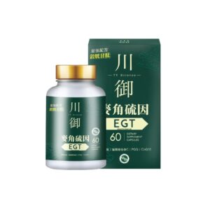 川御 – 麥角硫因 EGT 60粒
