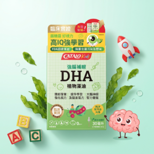Catalo – 嬰幼兒強腦補眼DHA植物藻油 30毫升