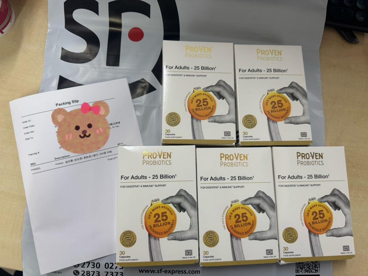 出貨圖