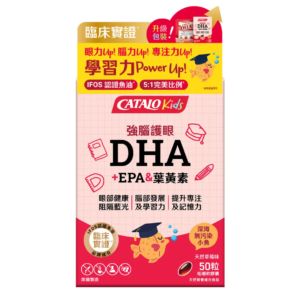 Catalo – 兒童強腦護眼DHA + EPA & 葉黃素 50粒