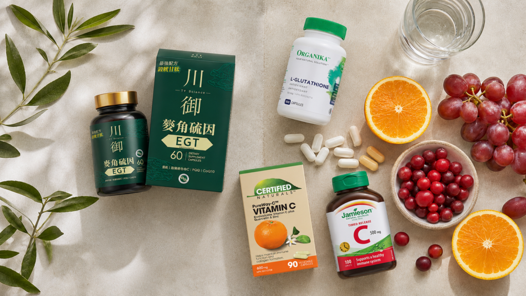 外用護膚精華、防曬和保濕產品與維他命C、抗氧化膠囊及水果的比較