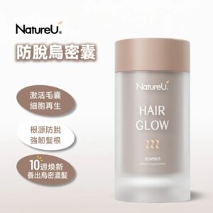 NatureU - 防脫烏密囊 (LushMaster™+鋸棕櫚+生物素+角蛋白肽等) 30粒