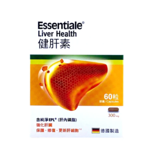 Essentiale® - 健肝素 60粒