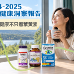 香港上班族在窗邊暫停看屏幕，讓雙眼休息並重新整理眼晴健康選擇