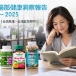 香港成年人在家閱讀與休息,從日常習慣開始理解腦部健康