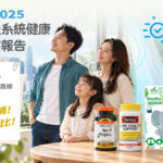 香港家庭查看空氣質素並整理呼吸健康資料