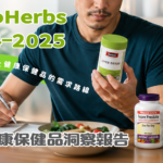 香港男士閱讀營養標籤並規劃日常健康管理