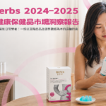 香港女性在家閱讀營養標籤並規劃日常健康管理