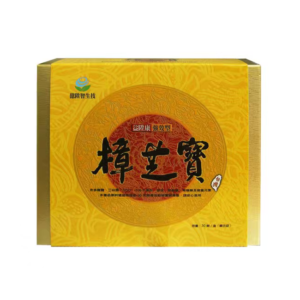 益陞康 - 樟芝寶 30粒