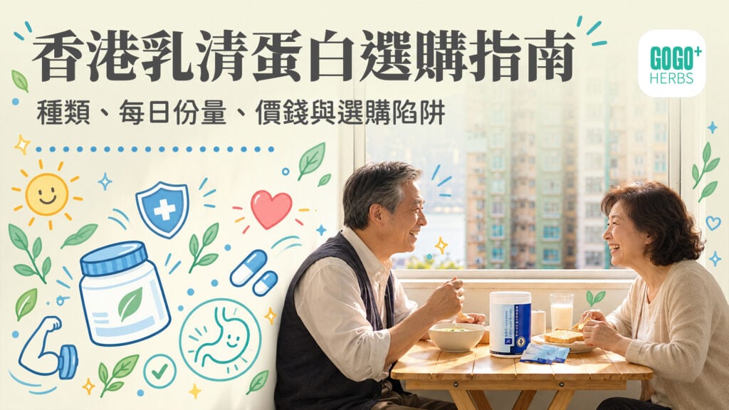 香港小單位的餐桌旁,一對伴侶正在吃早餐,窗外是密集的高樓住宅