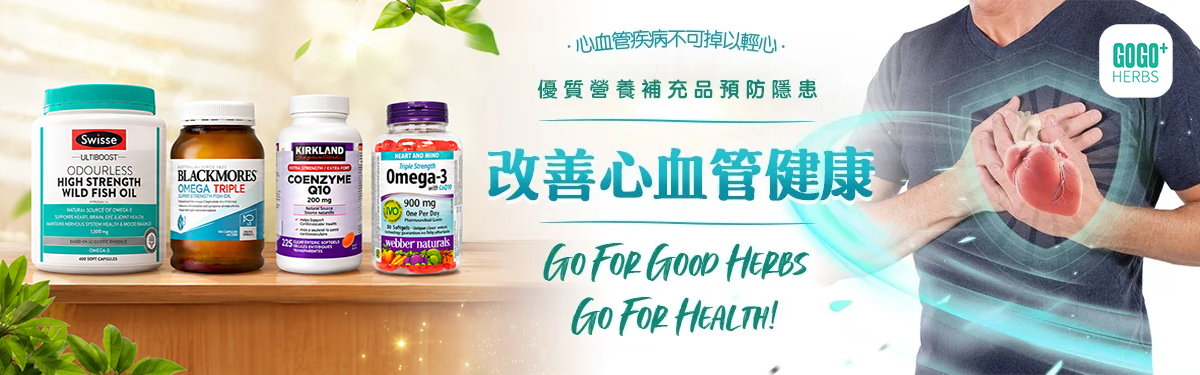 20261020心血管banner1