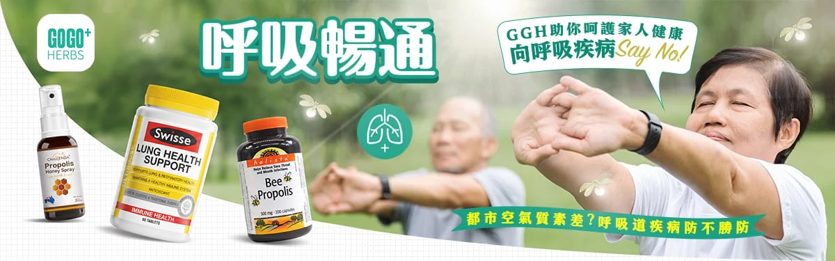 20261020呼吸健康banner