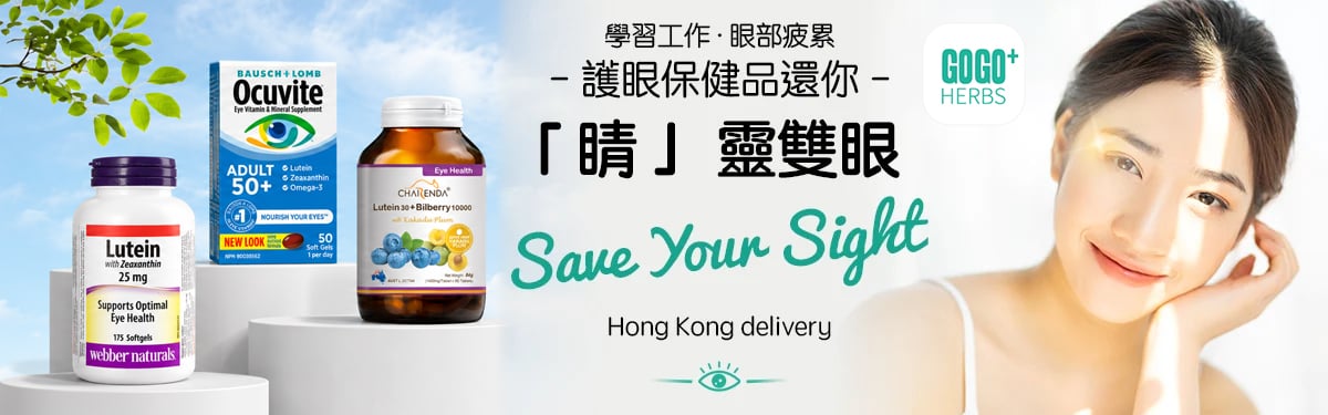 20261019眼睛banner