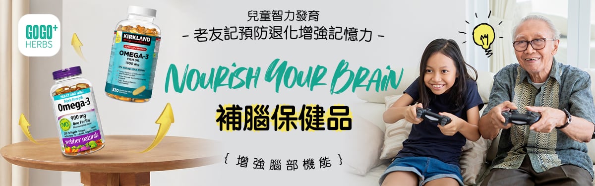 20261016腦部banner