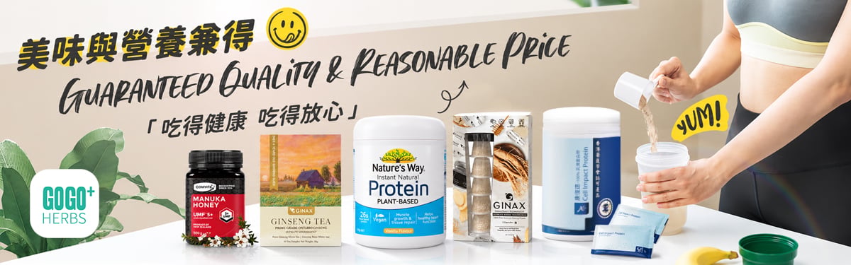20261015健康食品banner1