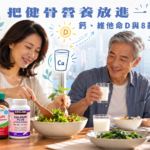 香港家庭在家中準備包含奶類、乳酪及蔬菜的一餐