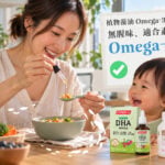 母親用滴管把少量植物藻油滴在食物匙上,幼兒坐在餐桌旁
